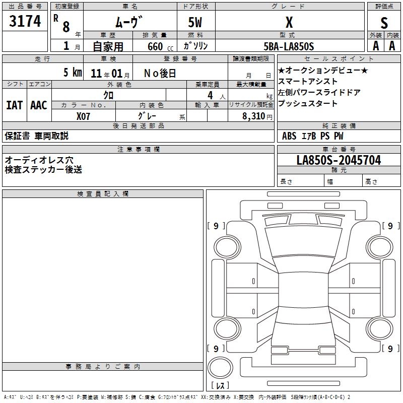 DAIHATSU MOVE