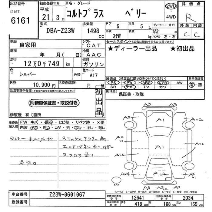 MITSUBISHI COLT PLUS