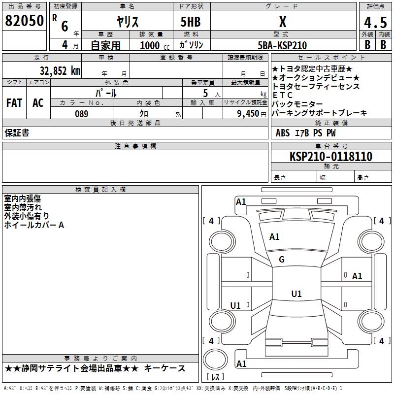 TOYOTA YARIS