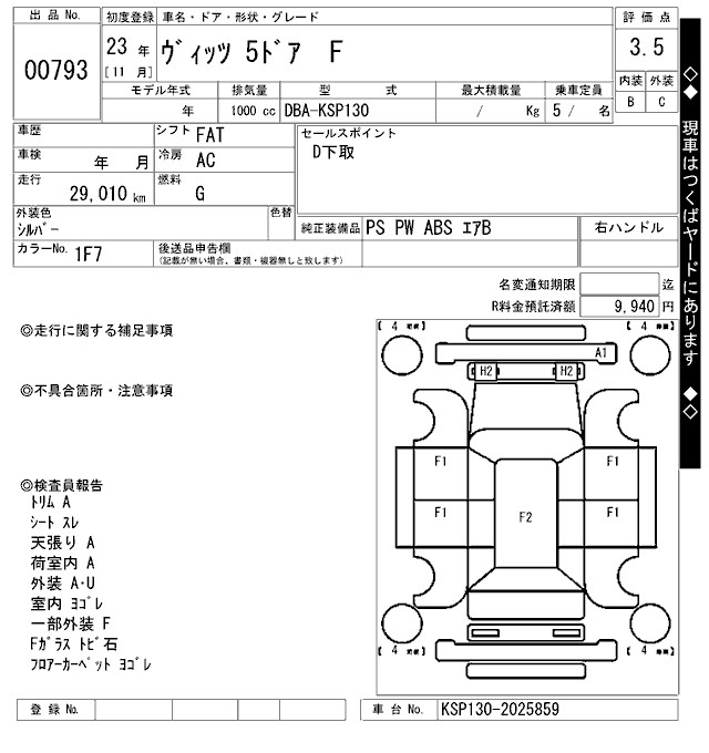 TOYOTA VITZ