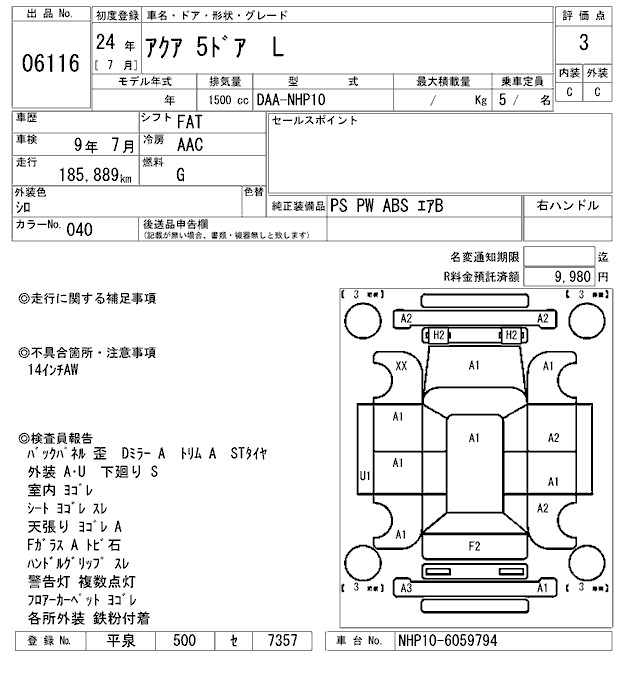 TOYOTA AQUA