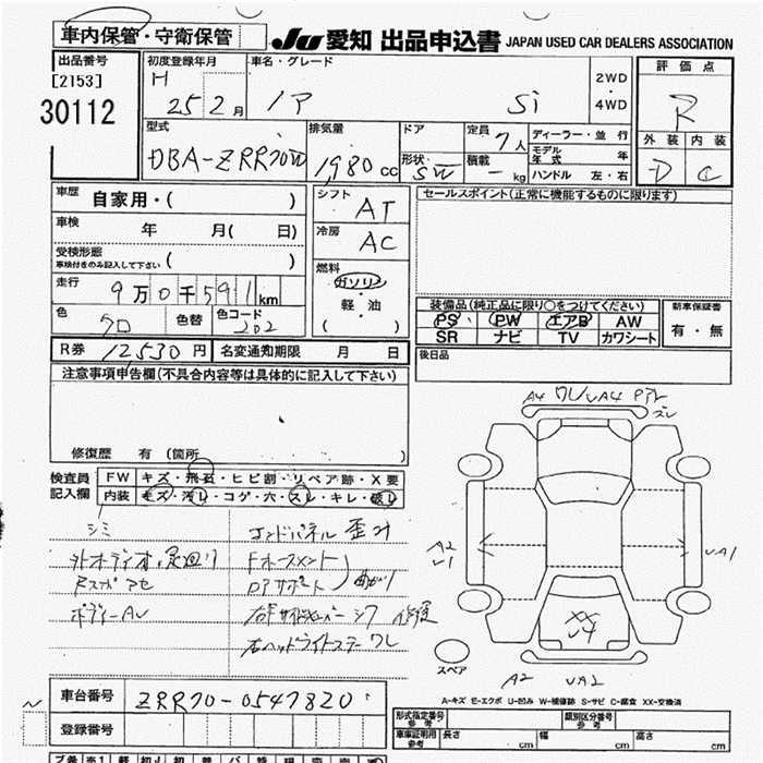 TOYOTA NOAH