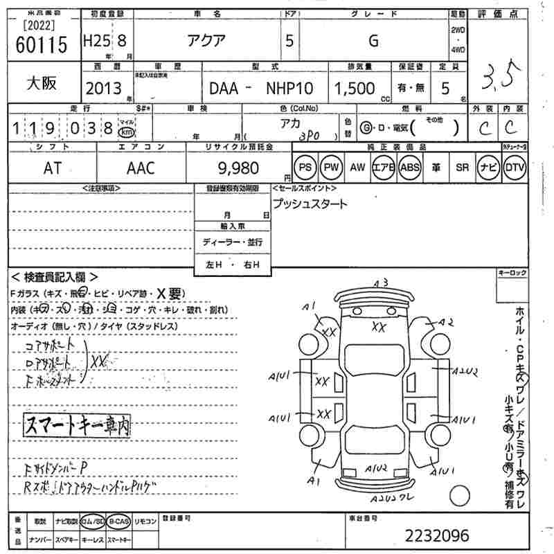 TOYOTA AQUA