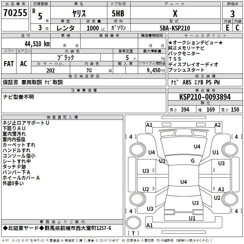 TOYOTA YARIS