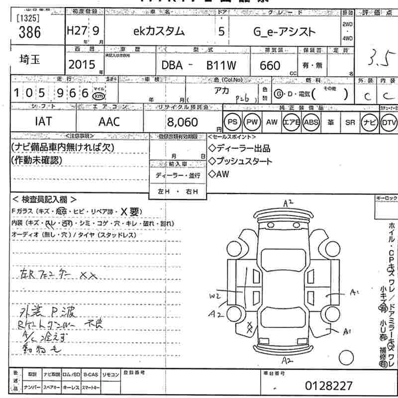 MITSUBISHI EK CUSTOM