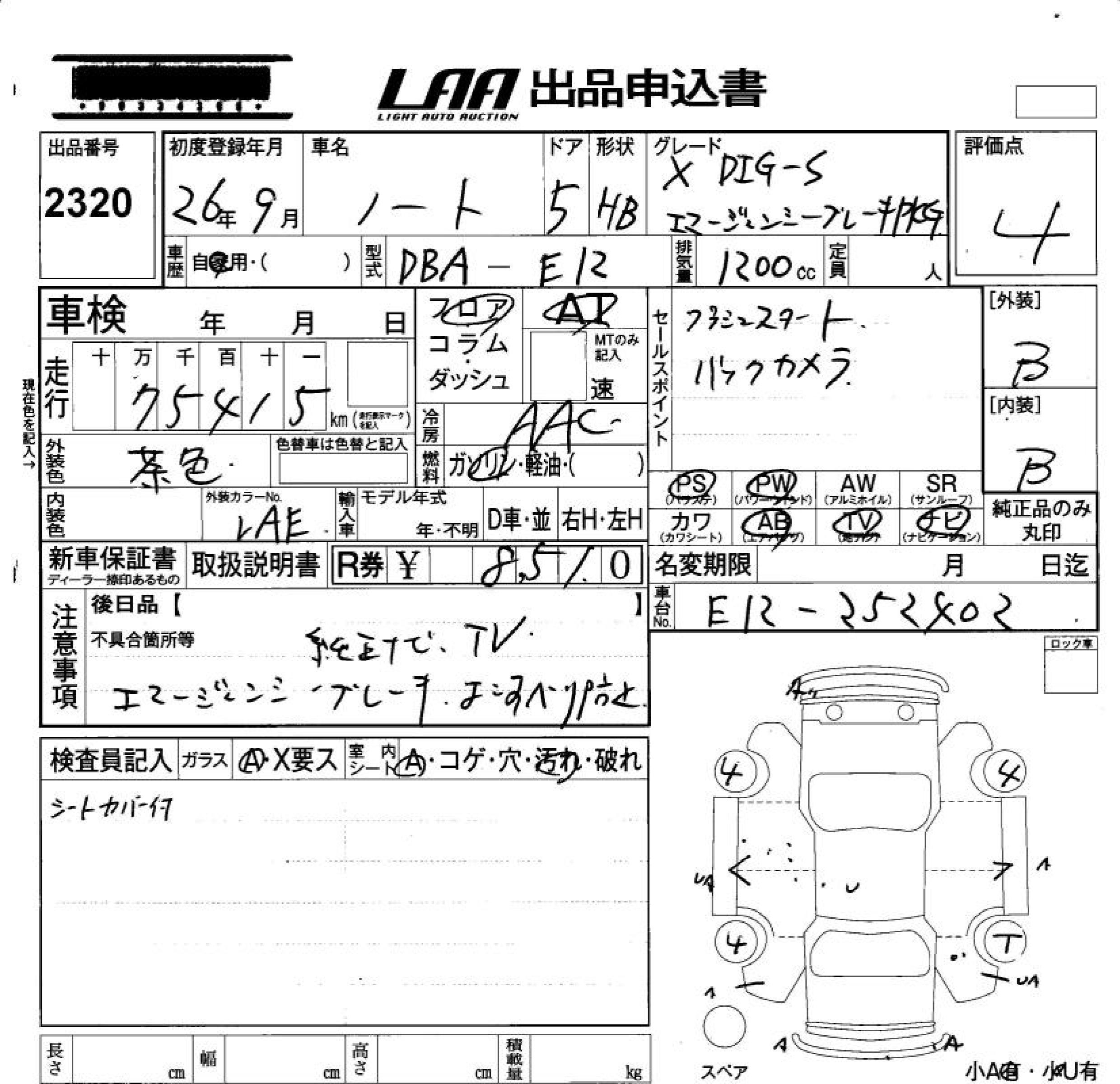 NISSAN NOTE