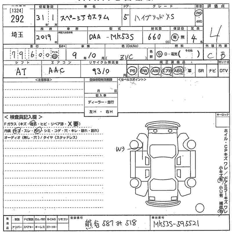 SUZUKI SPACIA