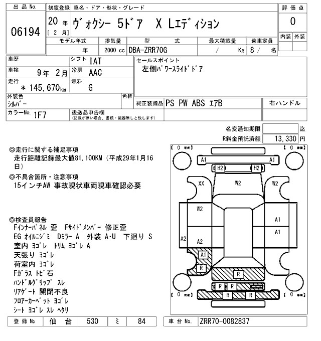 TOYOTA VOXY