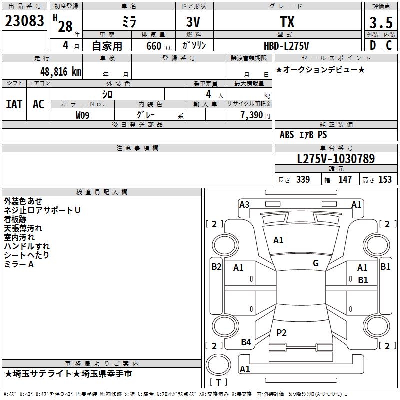 DAIHATSU MIRA