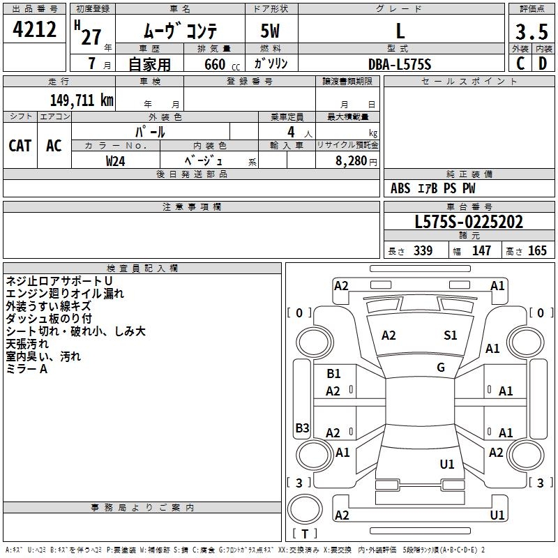 DAIHATSU MOVE CONTE