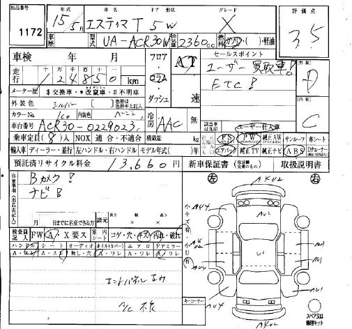 TOYOTA ESTIMA
