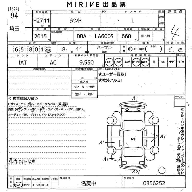 DAIHATSU TANTO