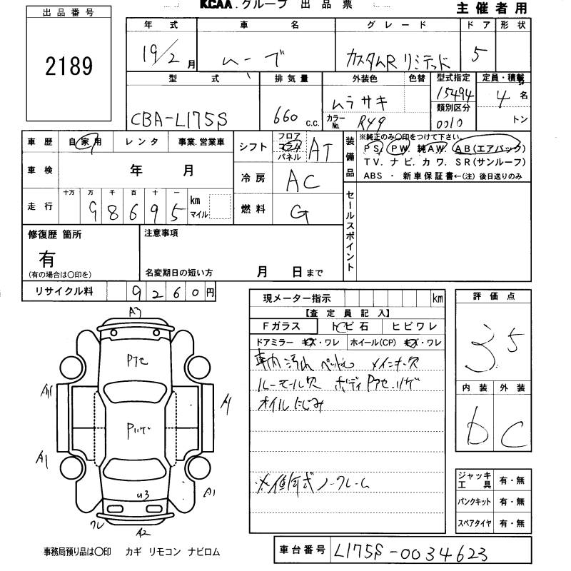 DAIHATSU MOVE