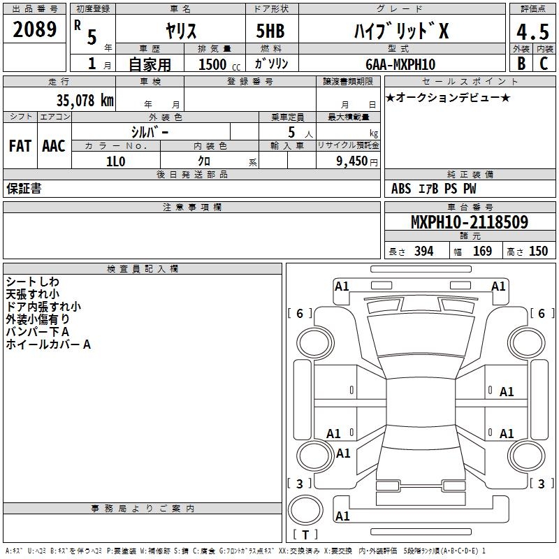 TOYOTA YARIS