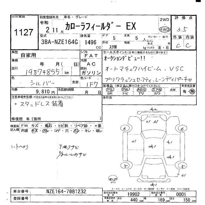 TOYOTA COROLLA FIELDER
