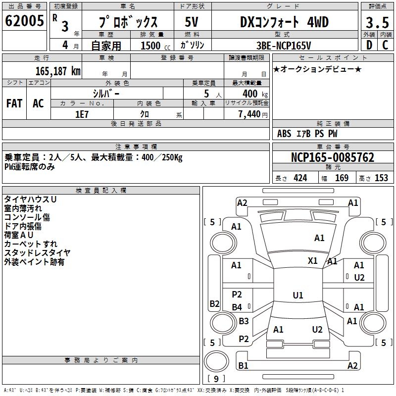 TOYOTA PROBOX