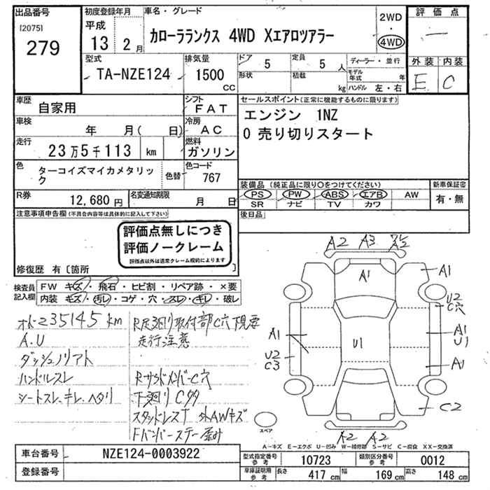 TOYOTA COROLLA RUNX