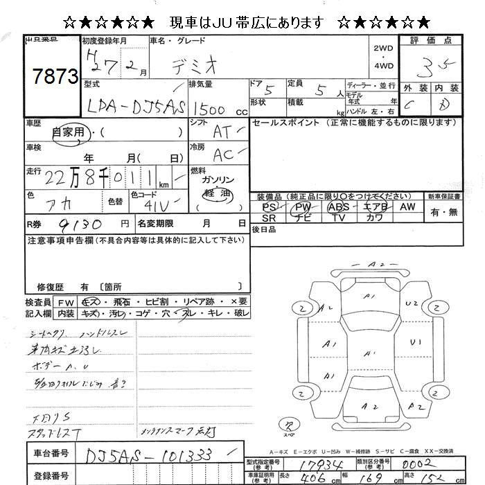 MAZDA MAZDA2