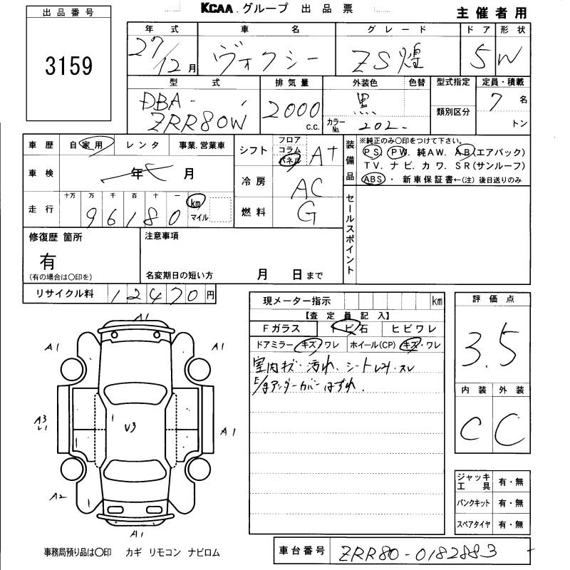TOYOTA VOXY