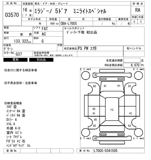DAIHATSU MIRA GINO