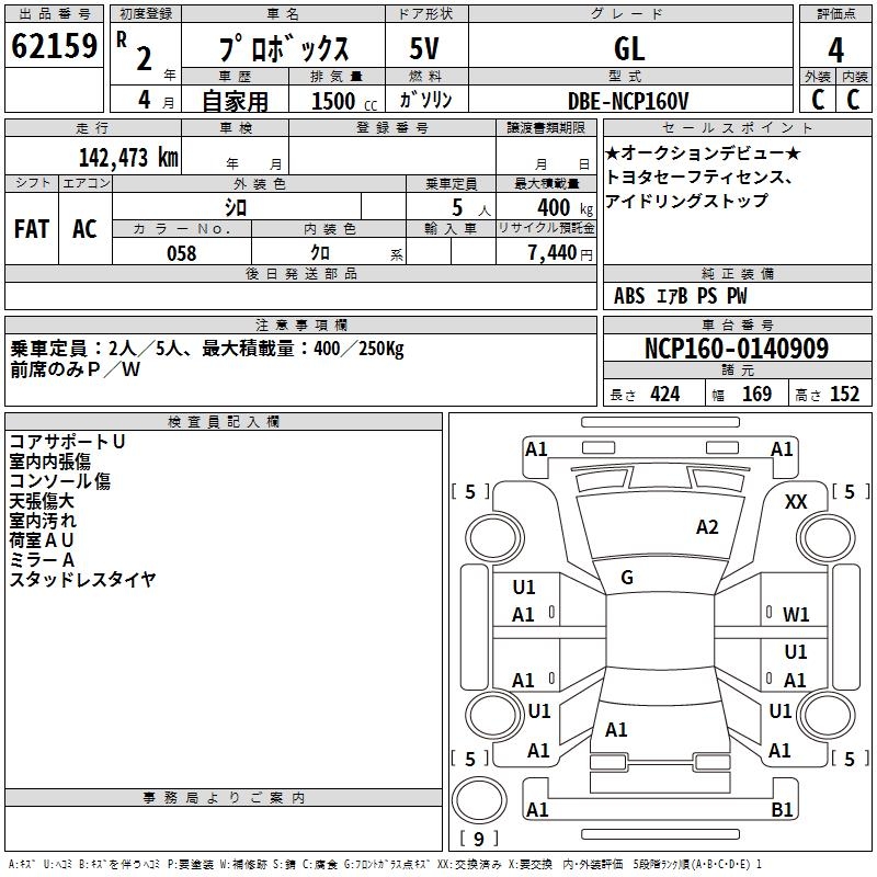 TOYOTA PROBOX