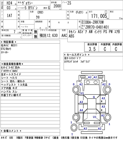 TOYOTA VOXY