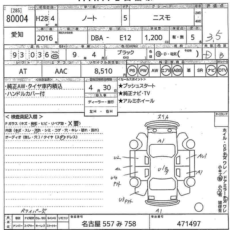 NISSAN NOTE