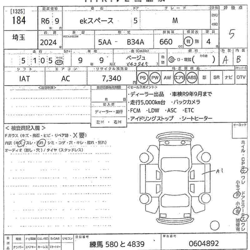 MITSUBISHI EK SPACE