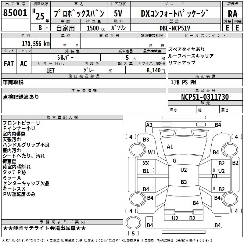 TOYOTA PROBOX