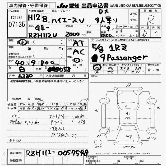 TOYOTA REGIUS ACE