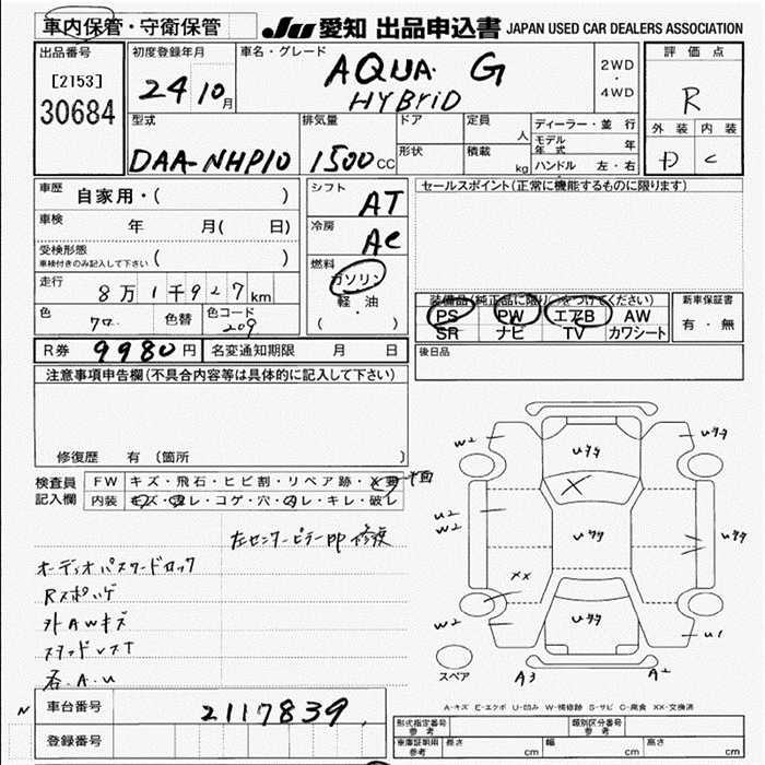 TOYOTA AQUA