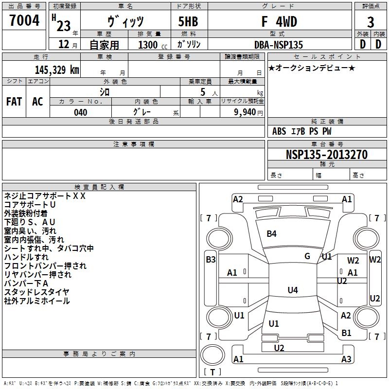 TOYOTA VITZ