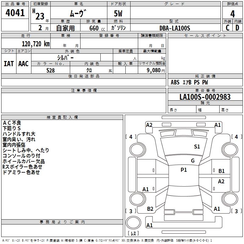 DAIHATSU MOVE