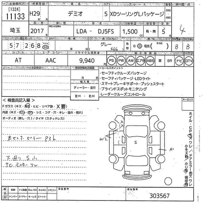 MAZDA DEMIO