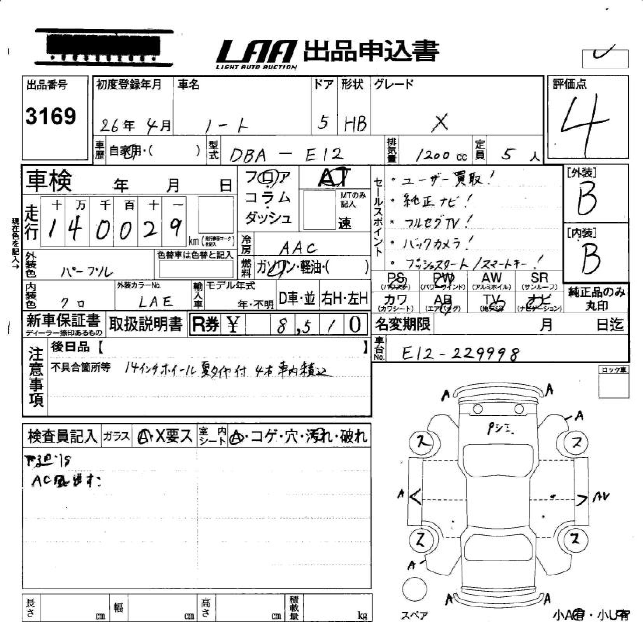 NISSAN NOTE