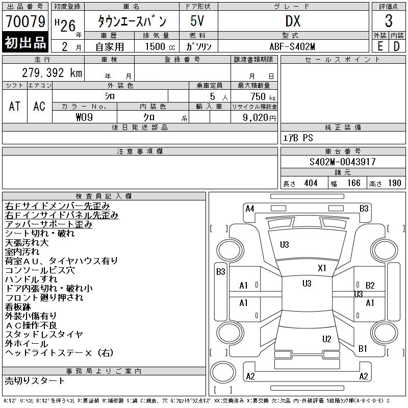 TOYOTA LITE ACE