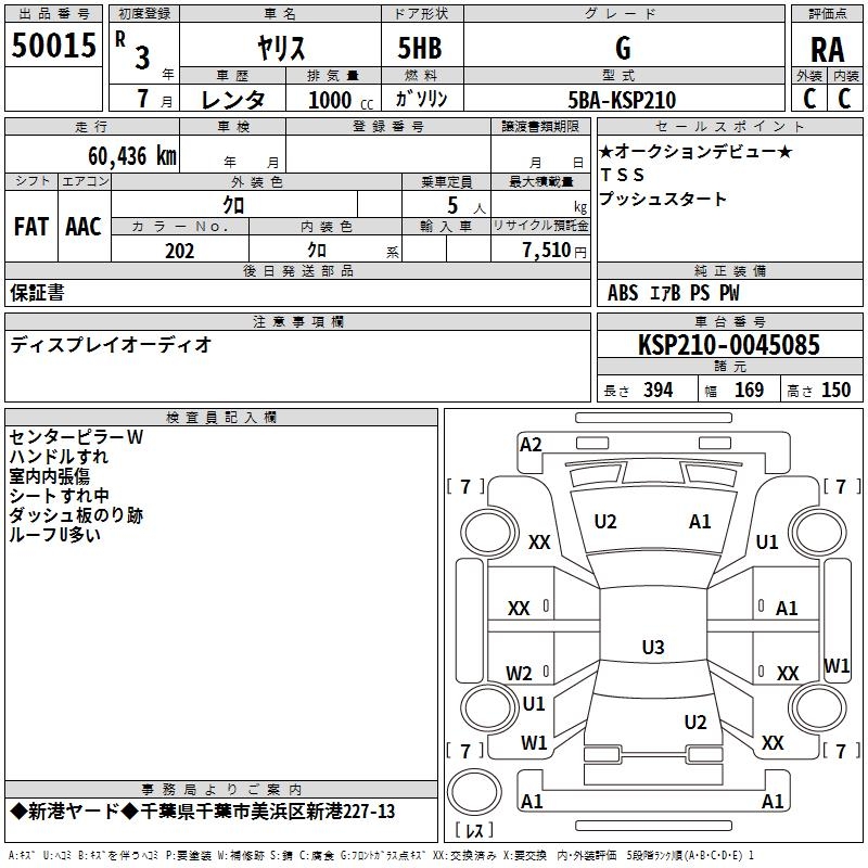 TOYOTA YARIS