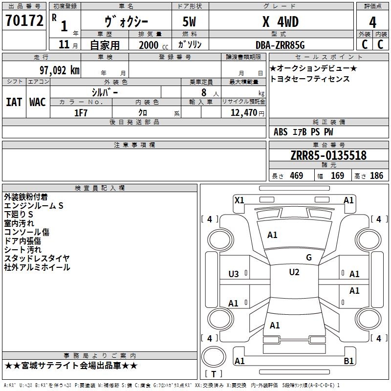 TOYOTA VOXY