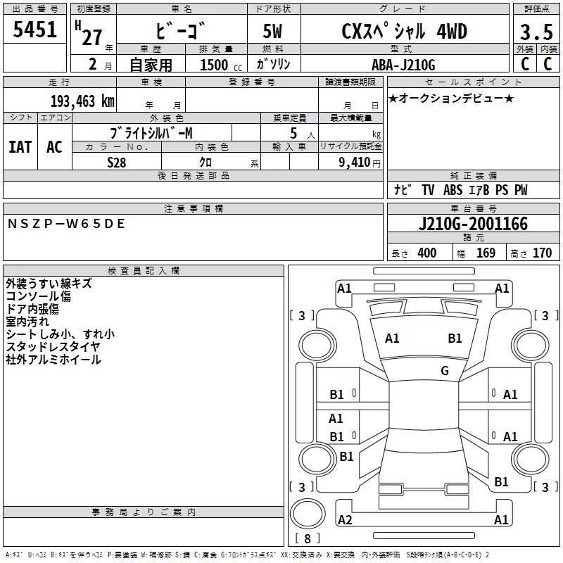 DAIHATSU BE-GO