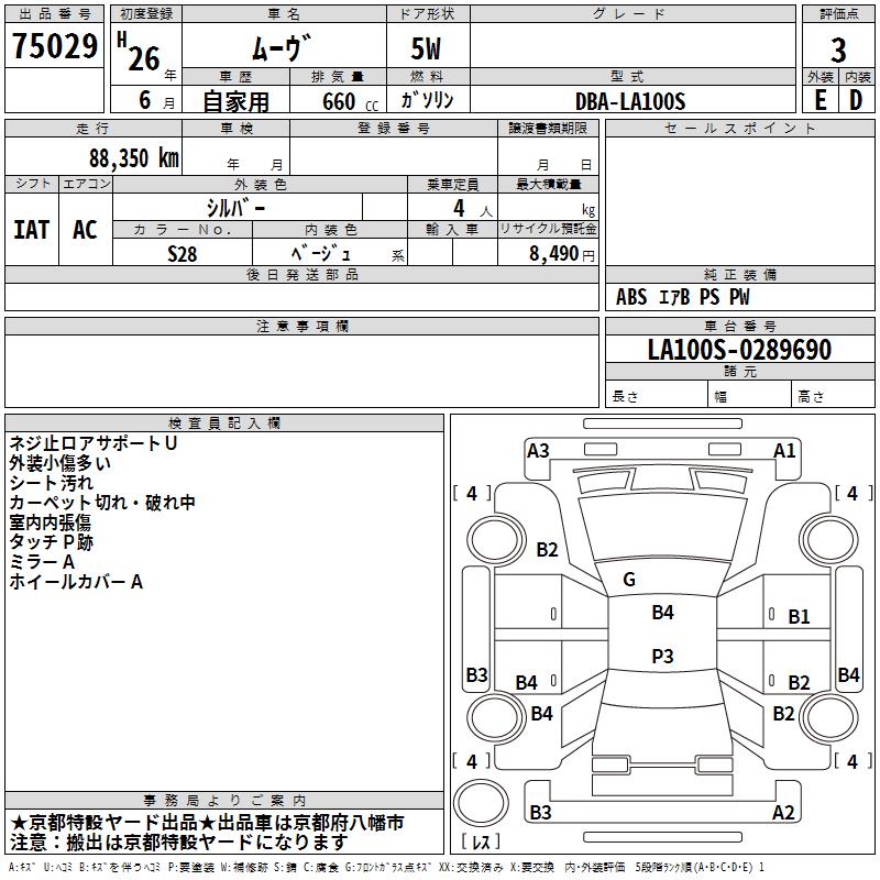 DAIHATSU MOVE