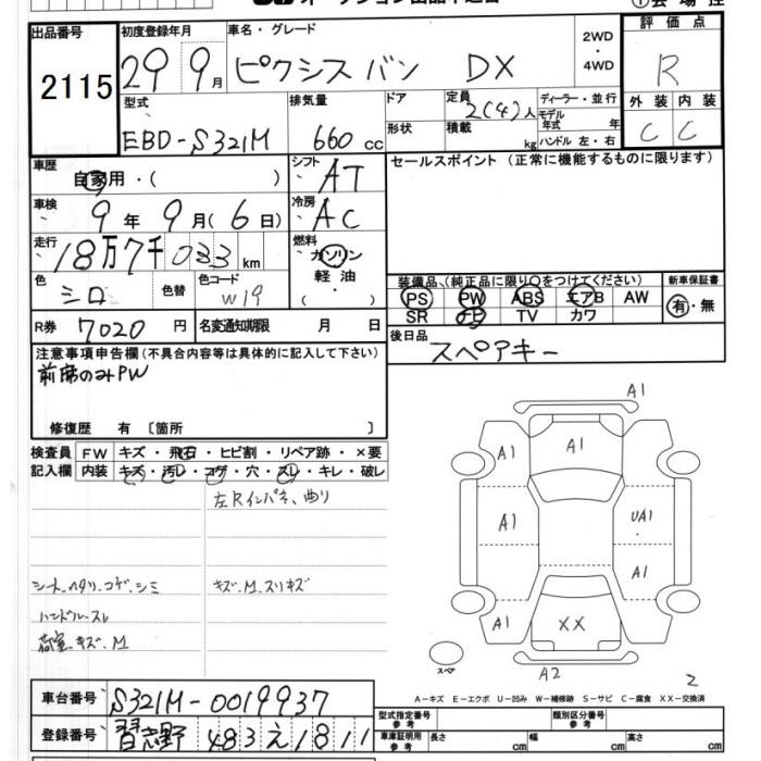 TOYOTA PIXIS VAN