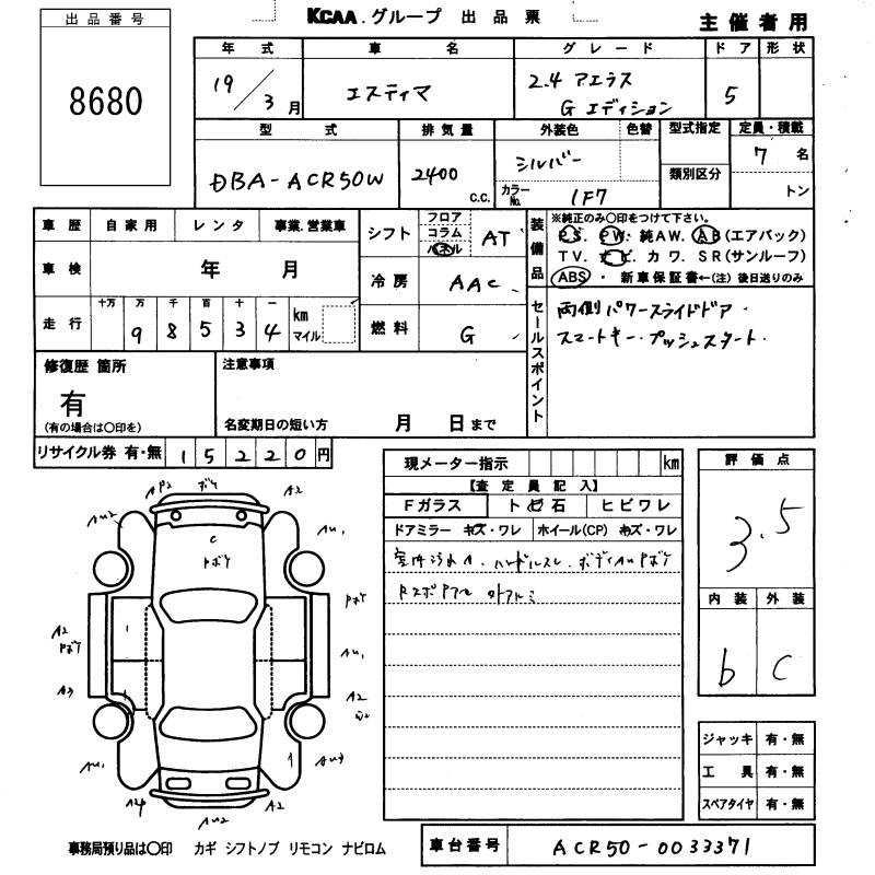 TOYOTA ESTIMA