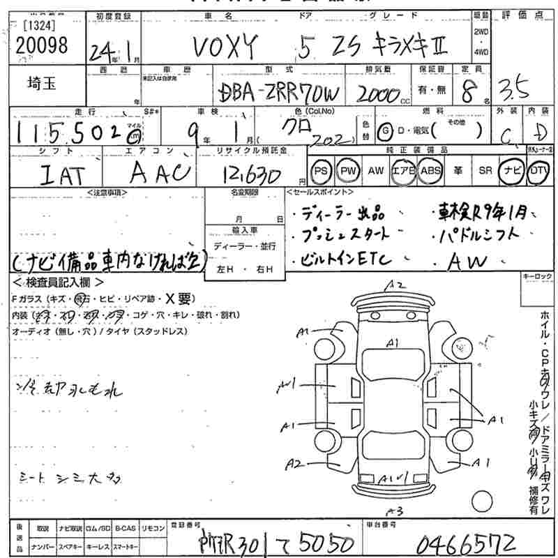 TOYOTA VOXY