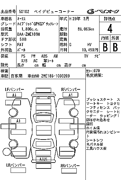 TOYOTA AURIS