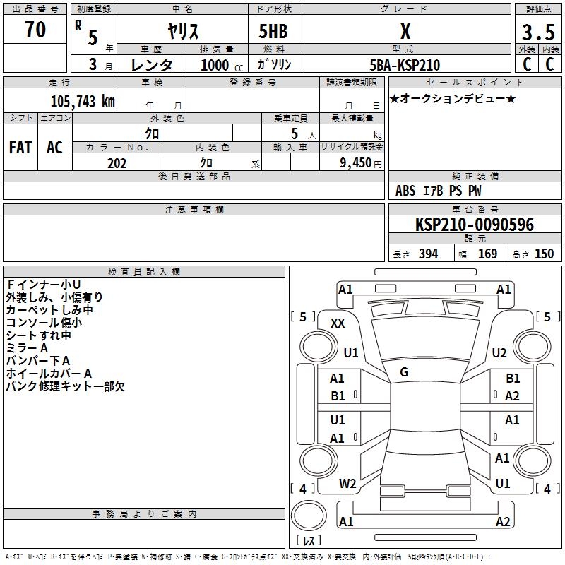 TOYOTA YARIS