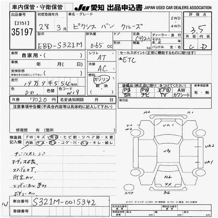TOYOTA PIXIS VAN