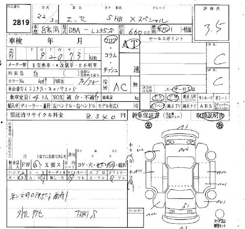 DAIHATSU ESSE