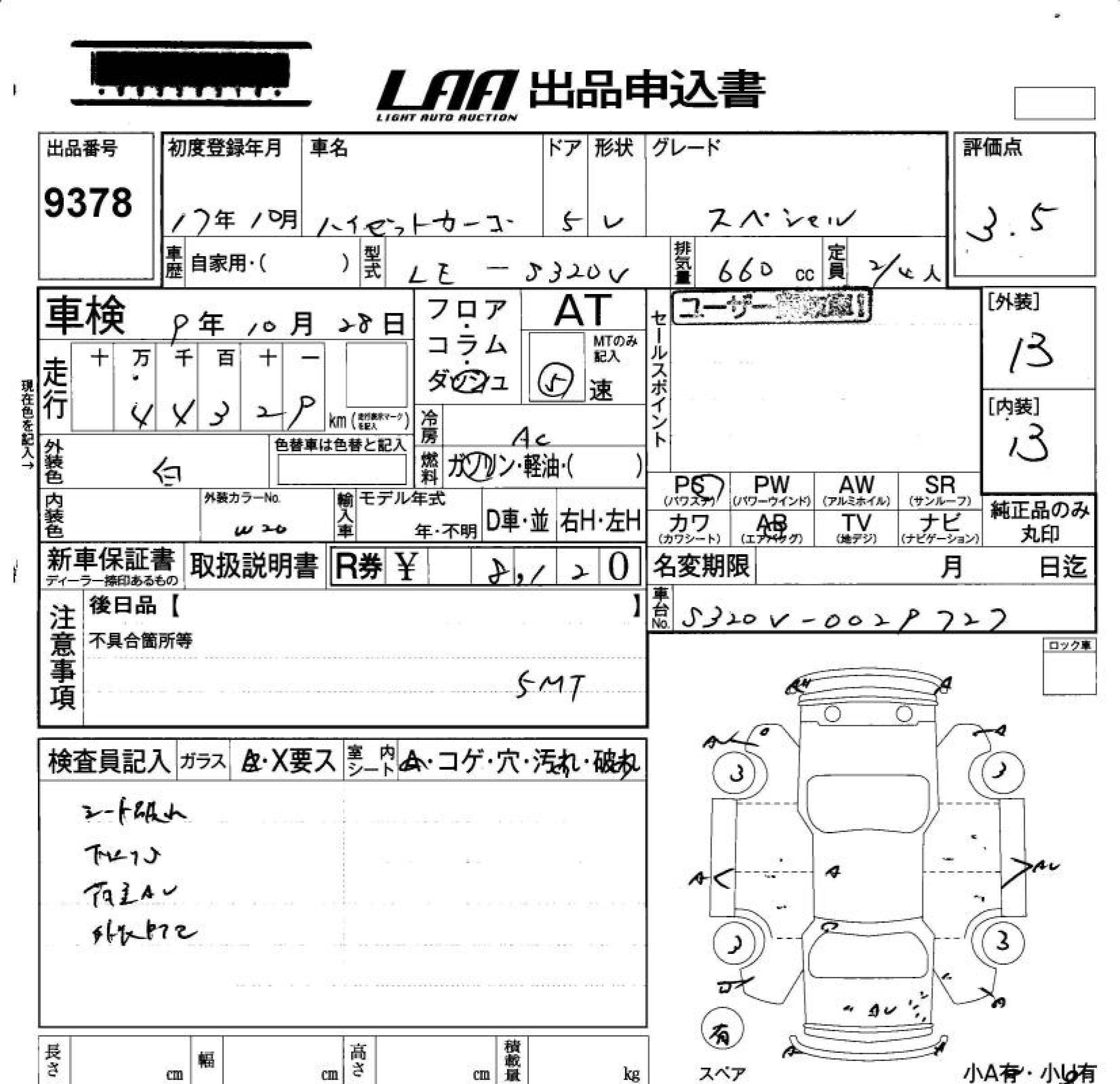 DAIHATSU HIJET