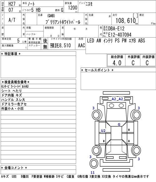 NISSAN NOTE