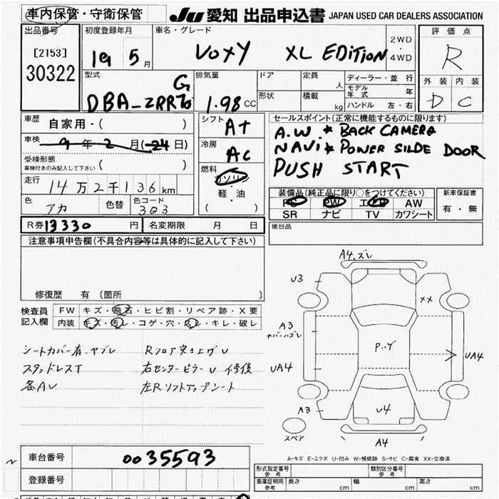 TOYOTA VOXY